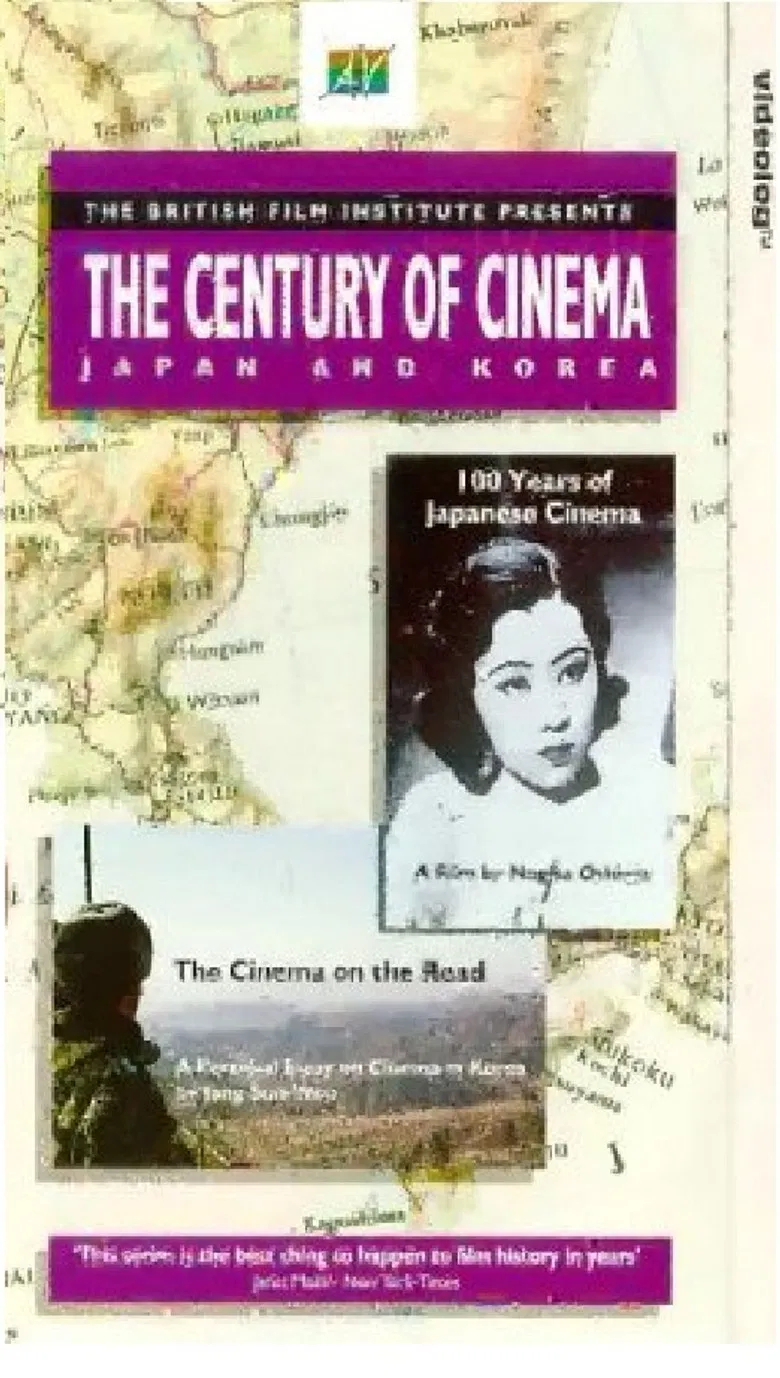 The Cinema on the Road poster background
