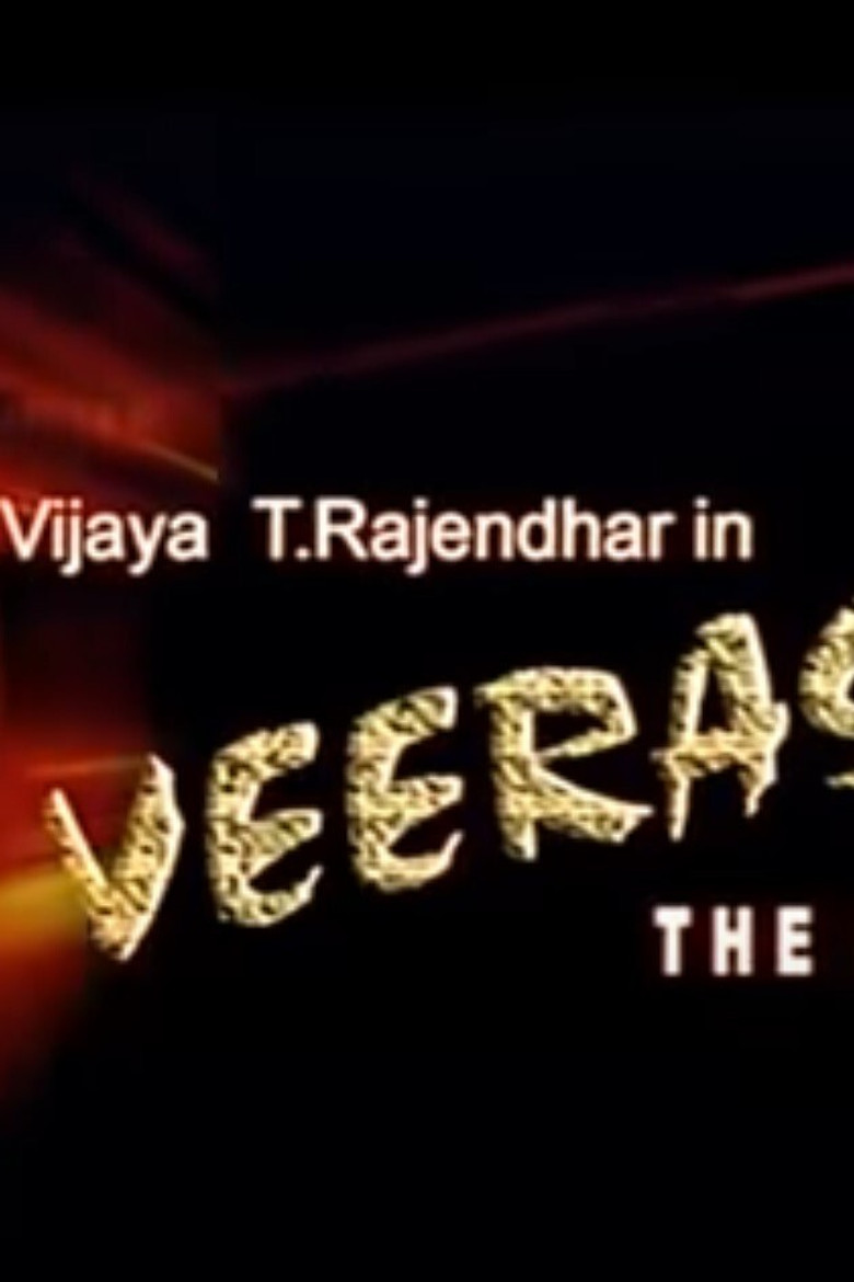 Veerasamy poster background