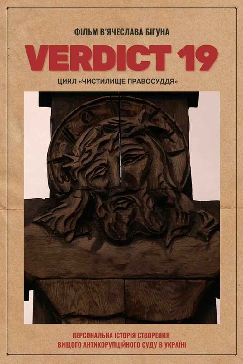 Verdict 19 poster background