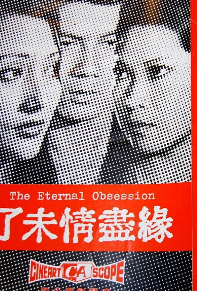 The Eternal Obsession poster background