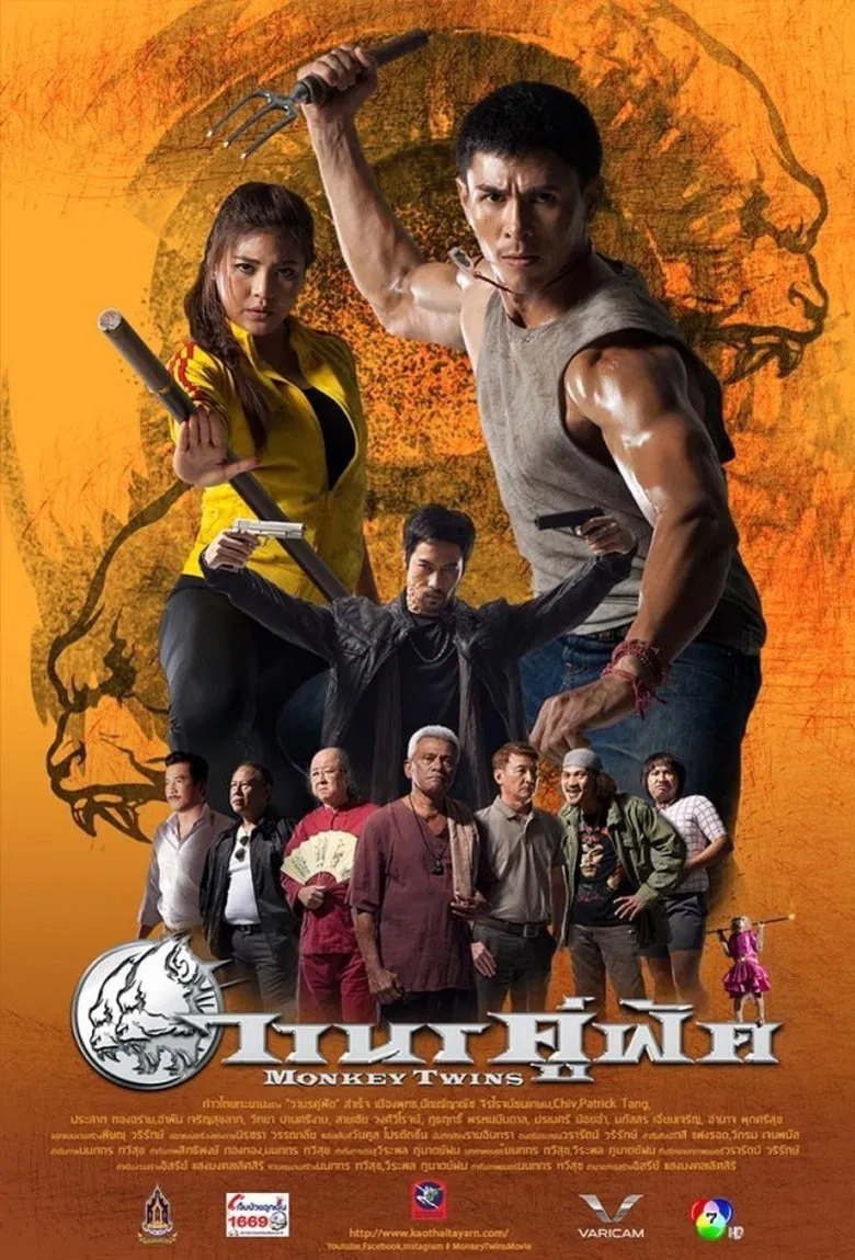 Monkey Twins poster background