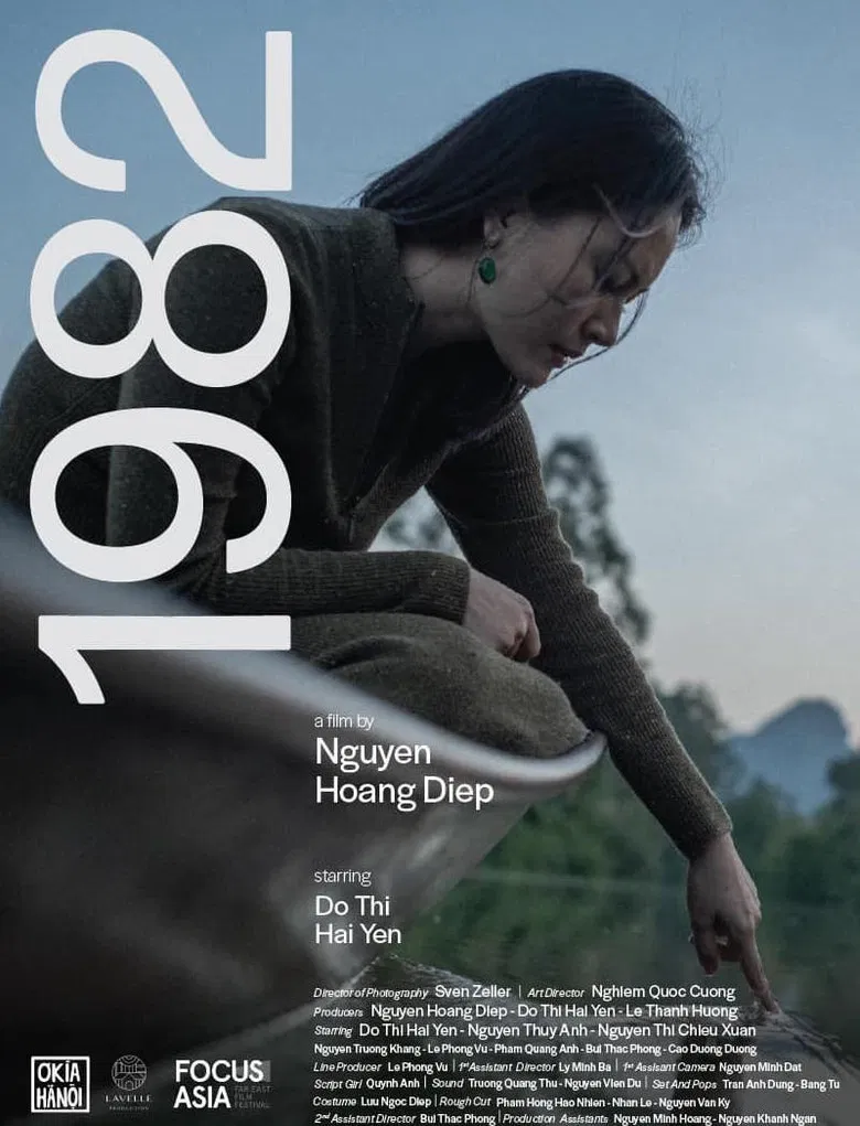 1982 poster background