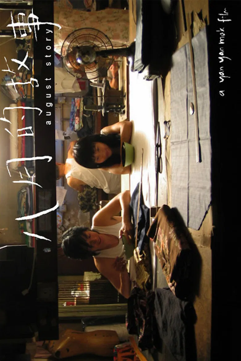 August Story poster background