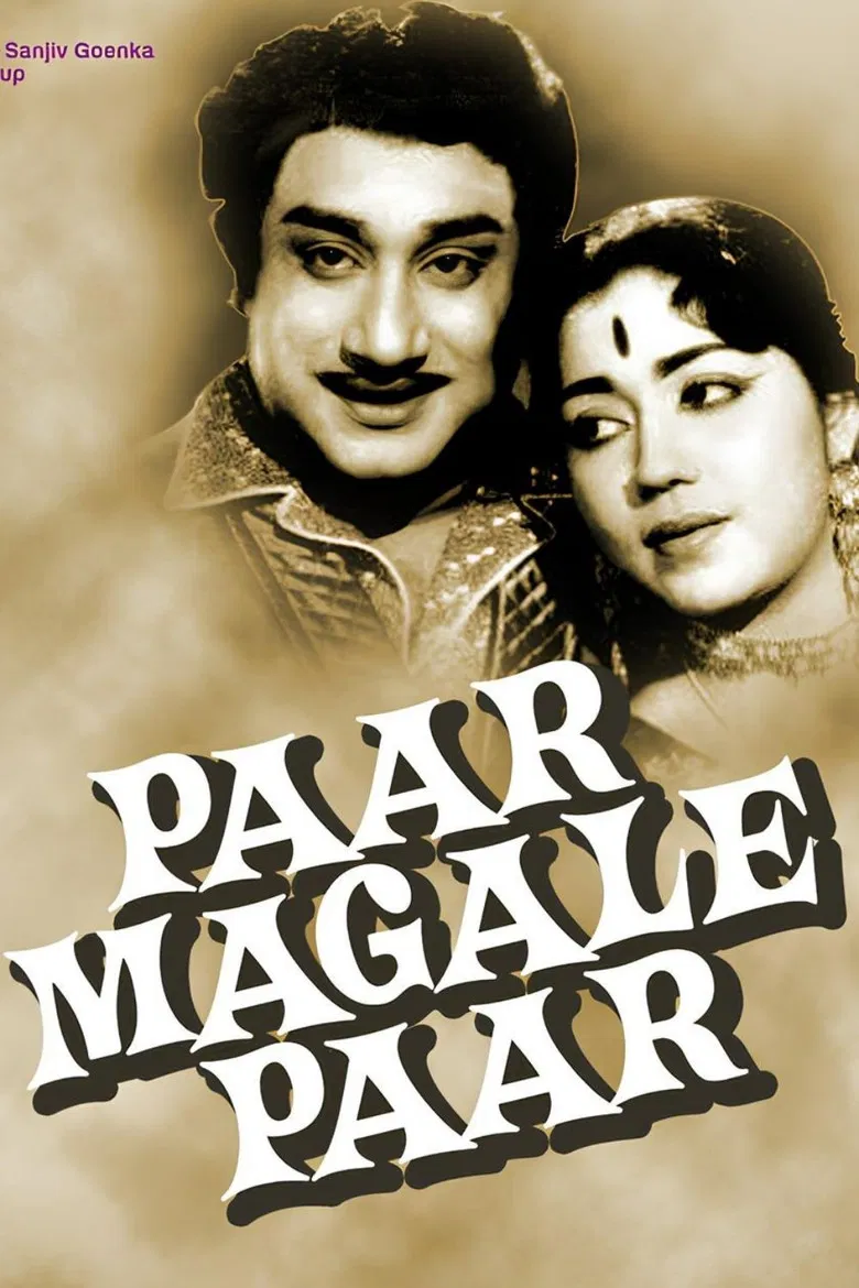 Paar Magale Paar poster background