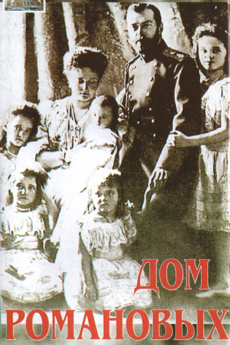House of Romanov poster background