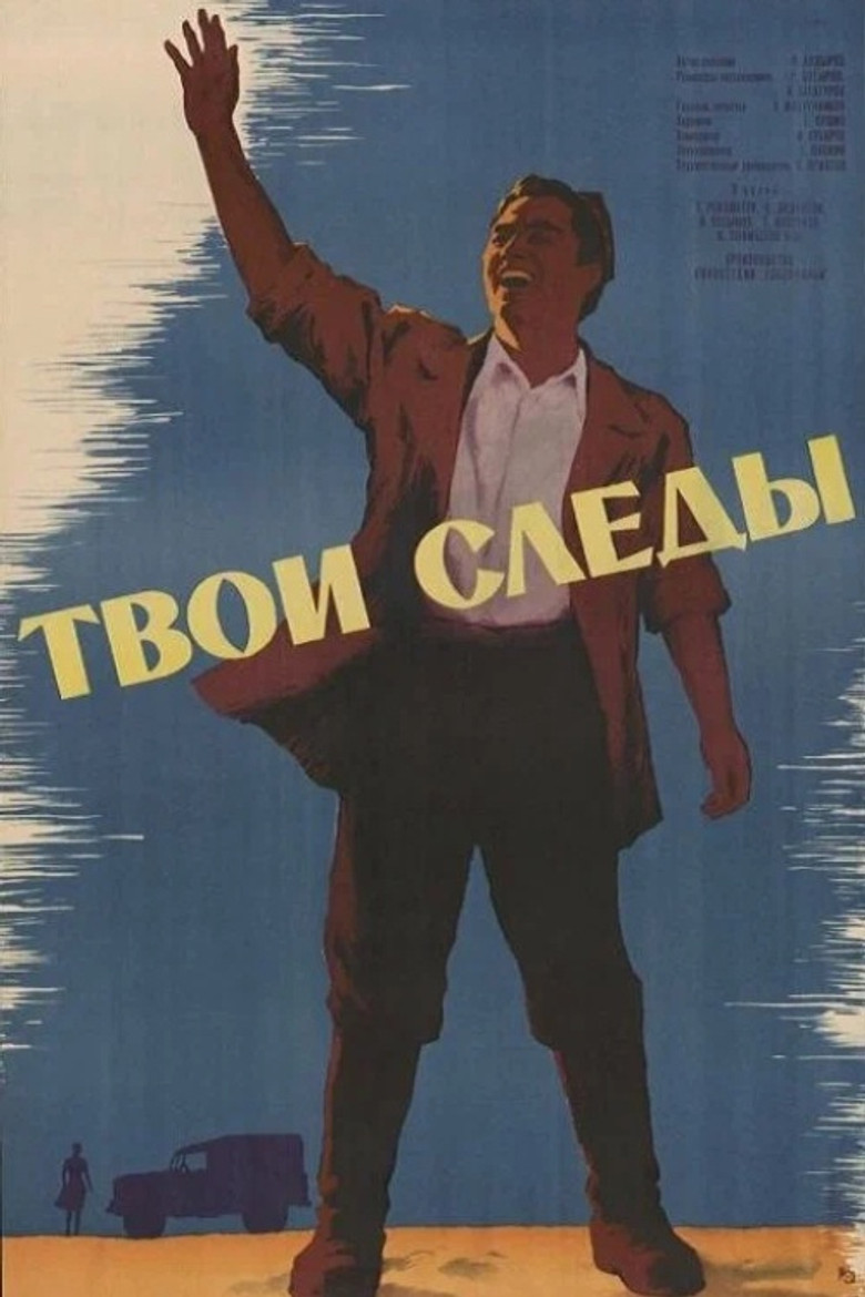 Your Footprints poster background