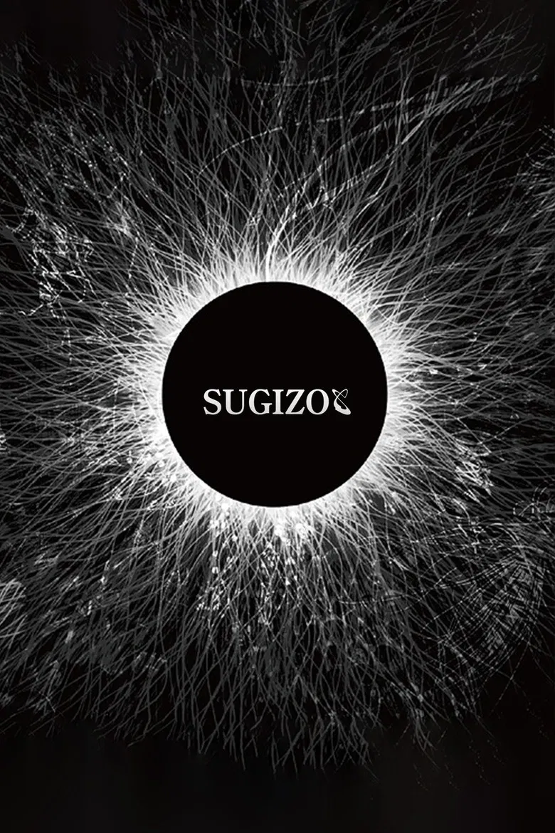 SUGIZO - Unity for Universal Truth poster background