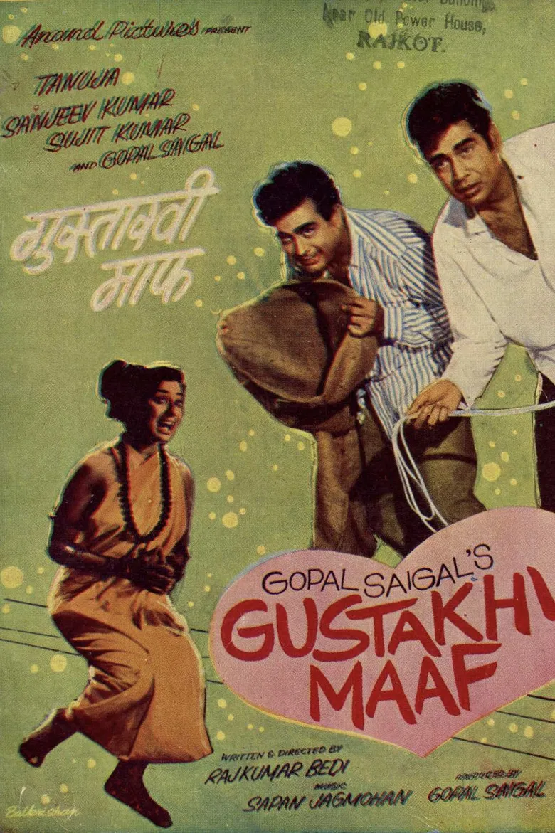Gustakhi Maaf poster background