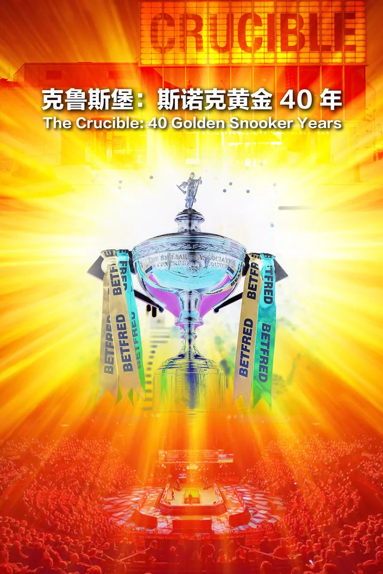 The Crucible: 40 Golden Snooker Years poster background