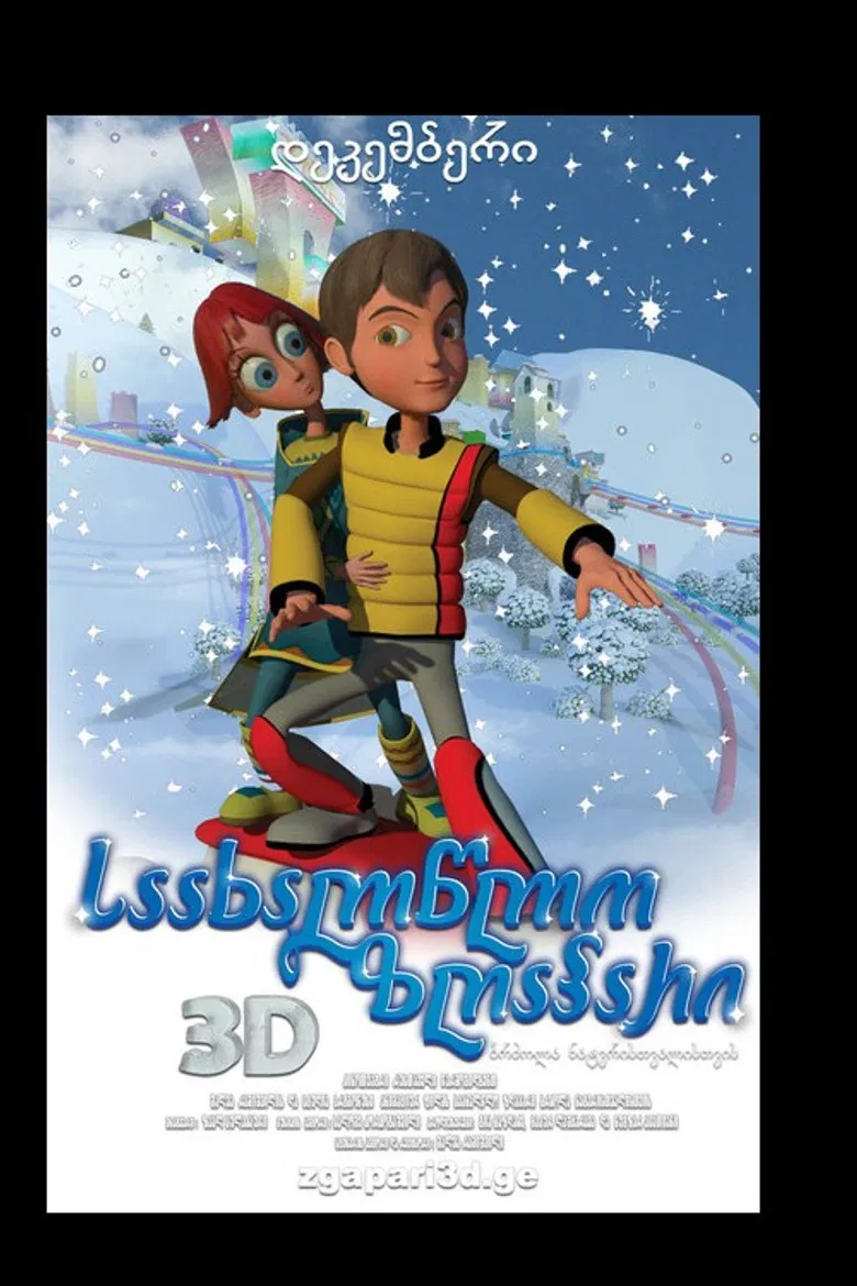 A New Year's Tale: The Battle for the Wishing Crystal poster background