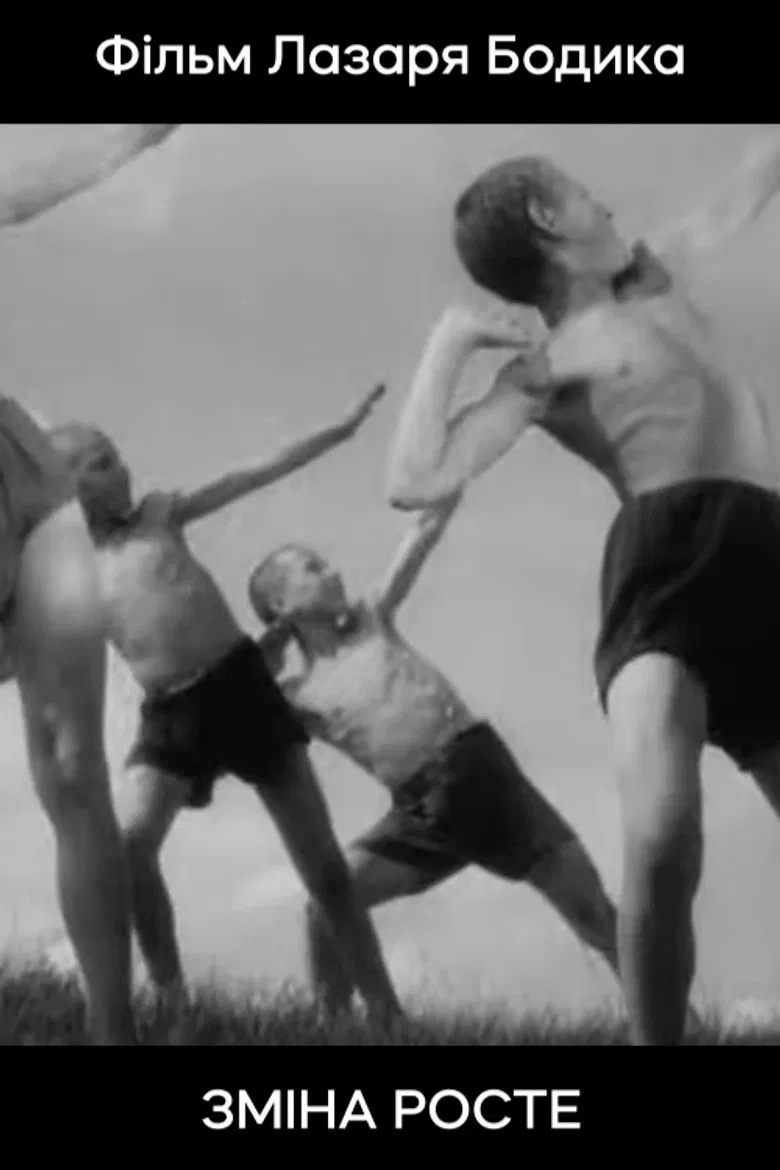 Change is Growing poster background