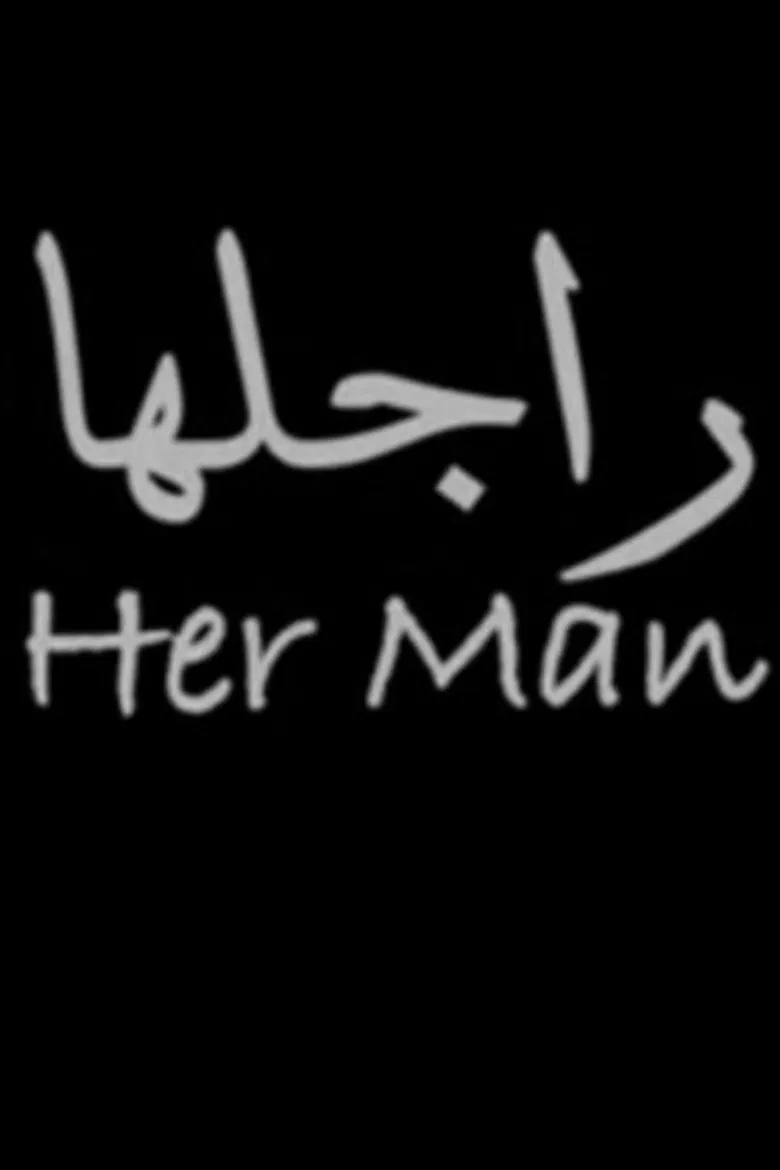 Her Man poster background