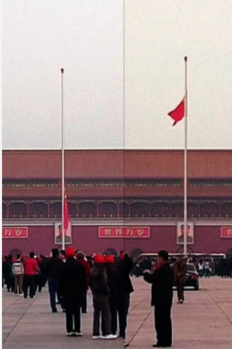 Up Down poster background