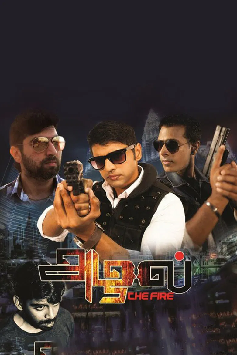 Azhal poster background