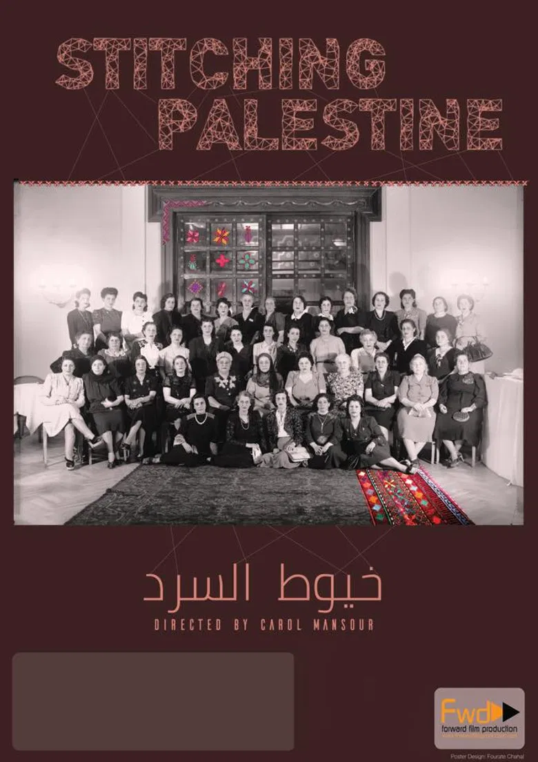 Stitching Palestine poster background