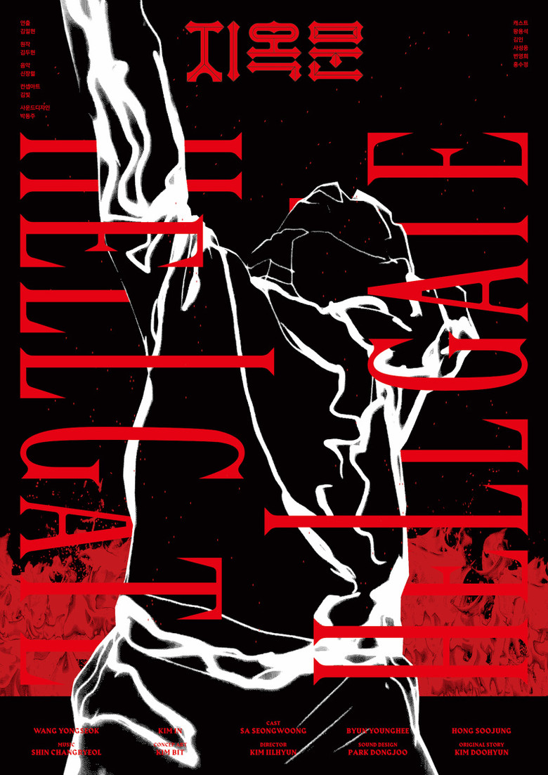 Hell Gate poster background