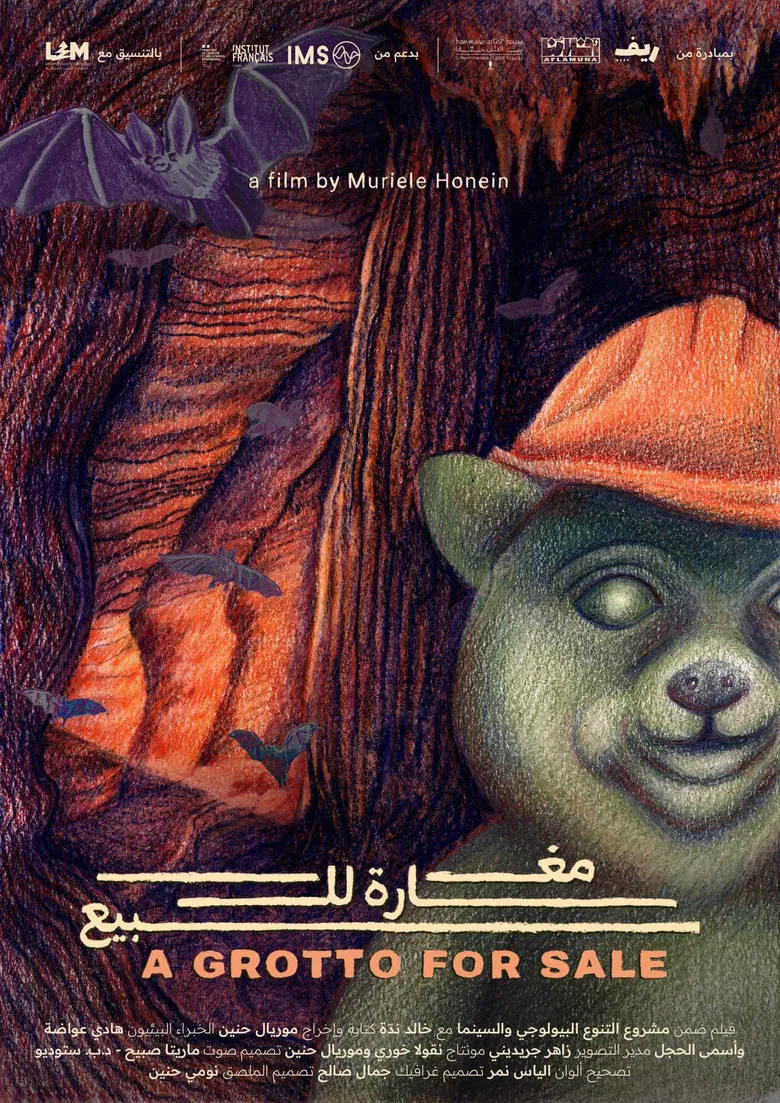 A Grotto For Sale poster background