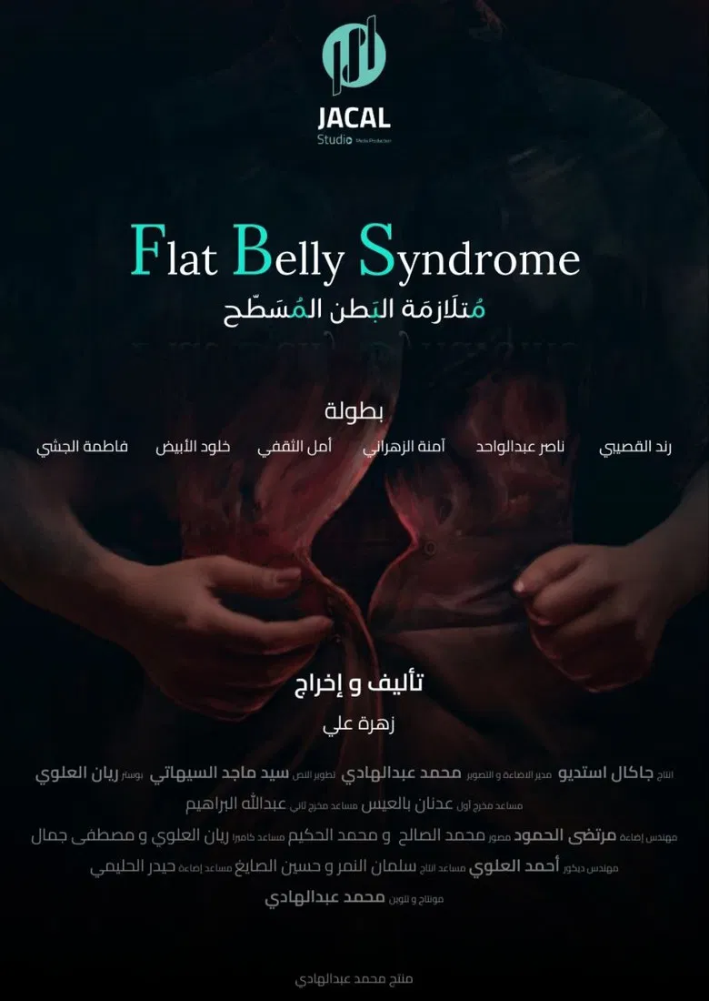 Flat Belly Syndrome poster background