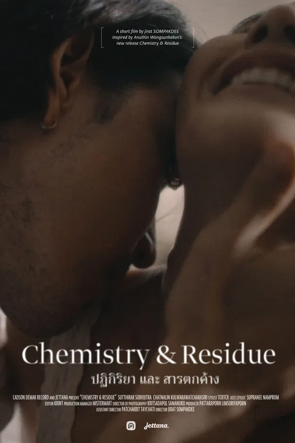 Chemistry & Residue poster background