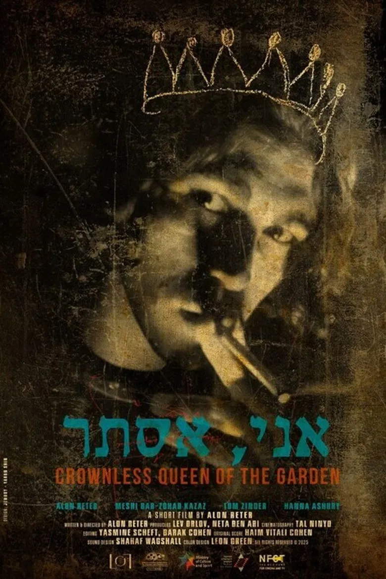 Crownless Queen of the Garden poster background