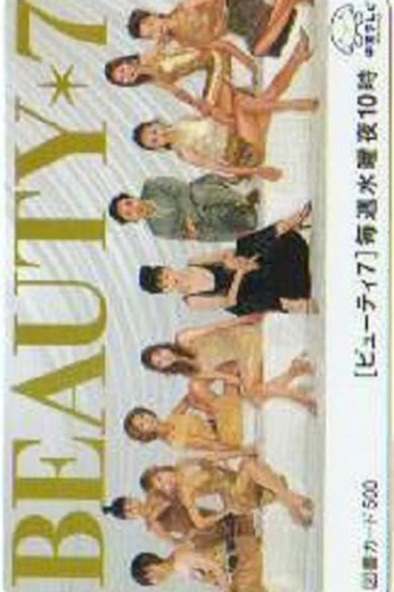 Beauty 7 poster background