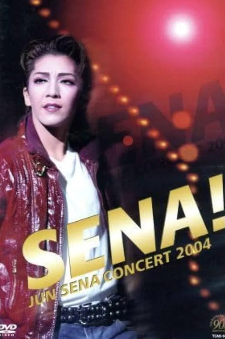 SENA! poster background