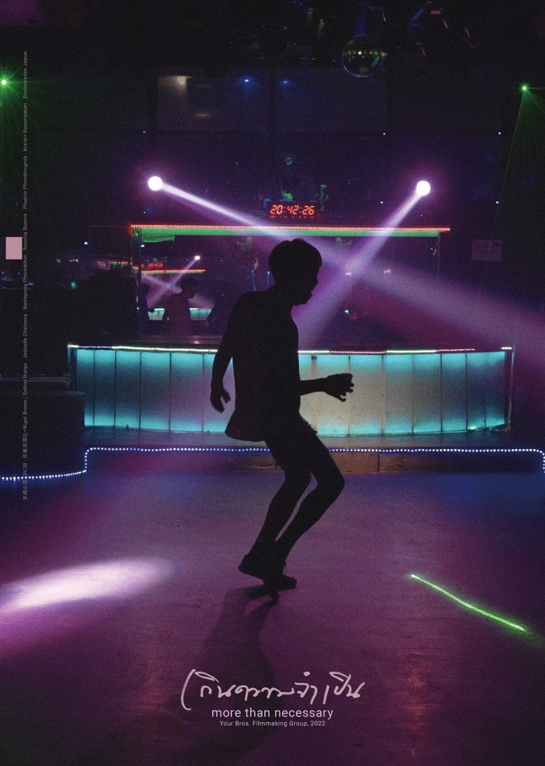 More than Necessary poster background