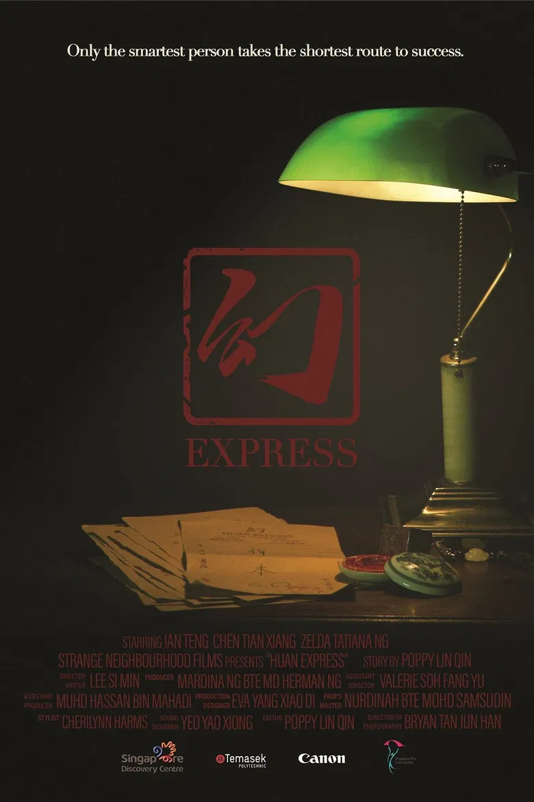 Huan Express poster background
