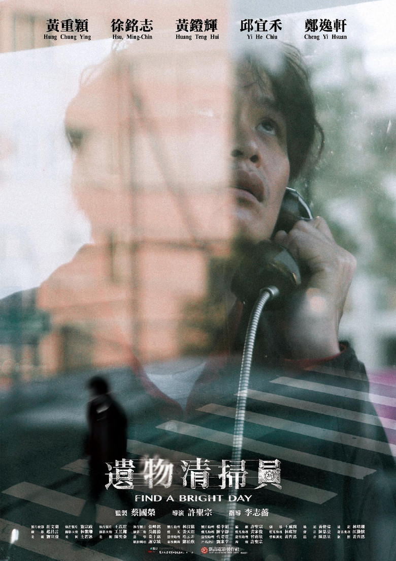 Find A Bright Day poster background