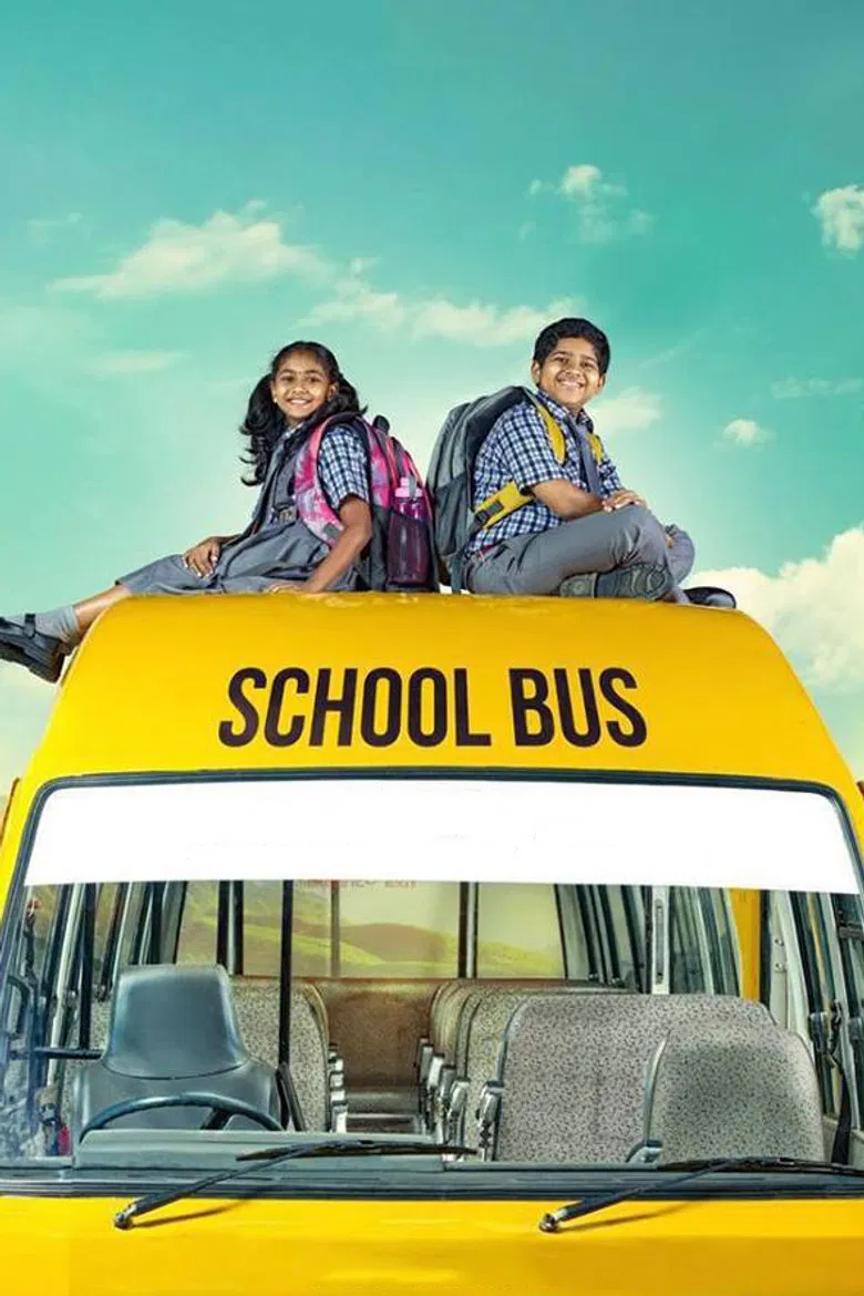 School Bus poster background