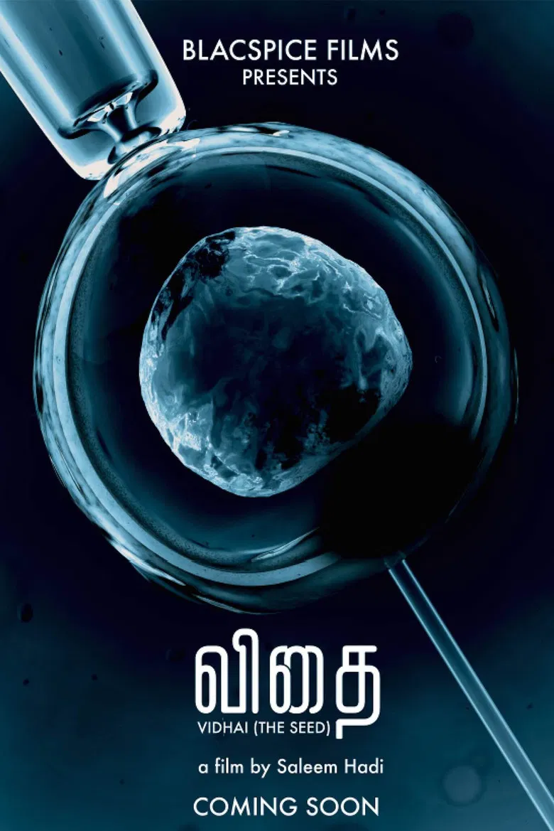 The Seed poster background