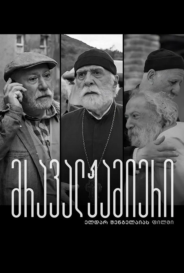 Long Live poster background