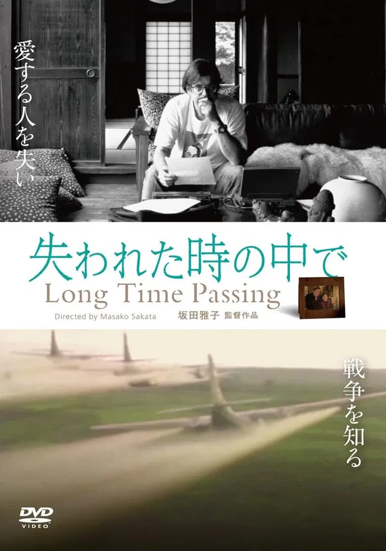 Long Time Passing poster background