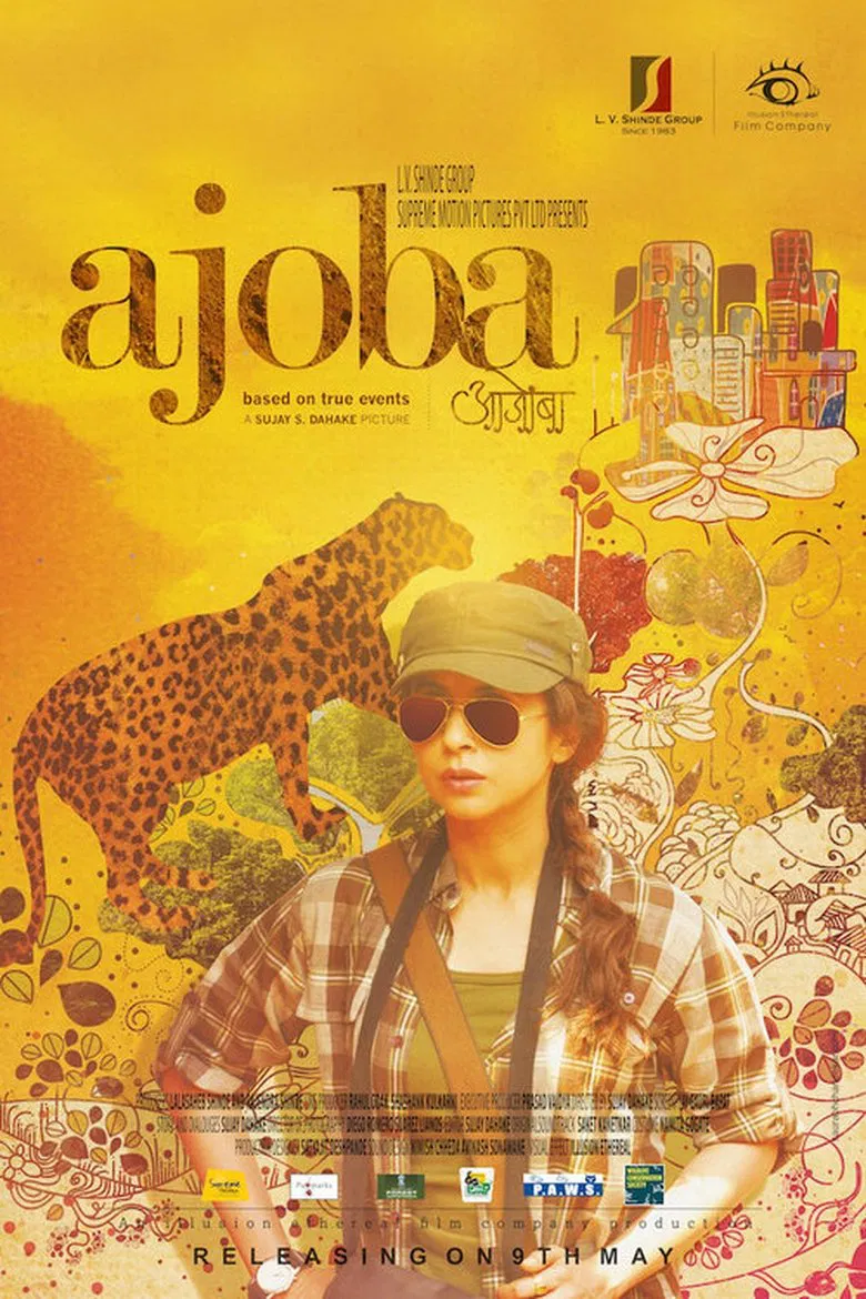 Ajoba poster background