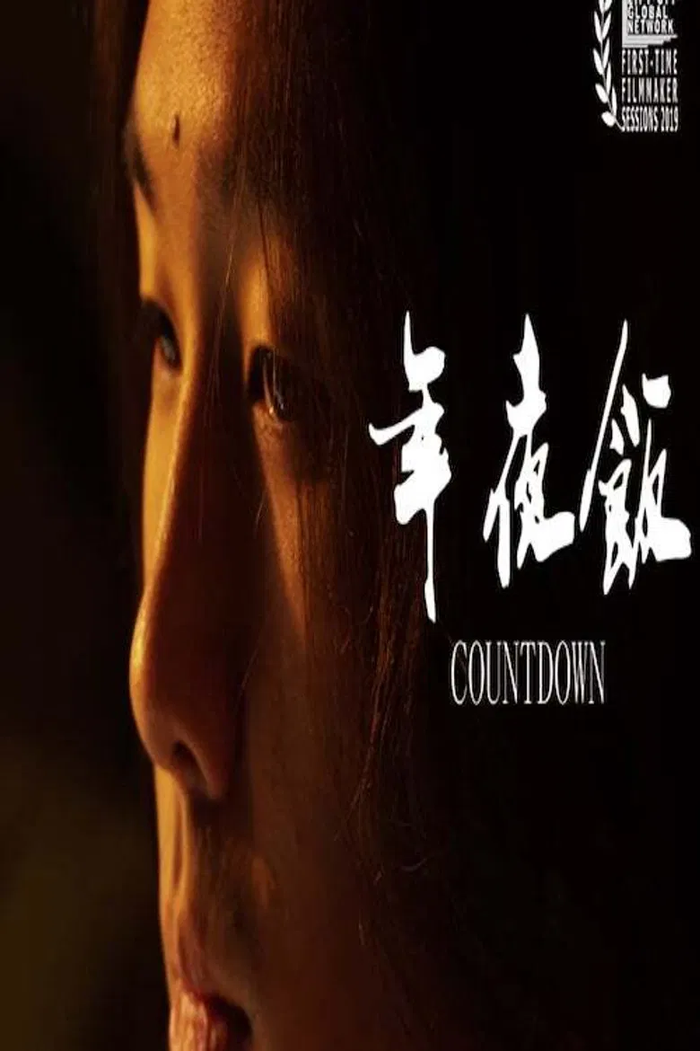 Countdown poster background