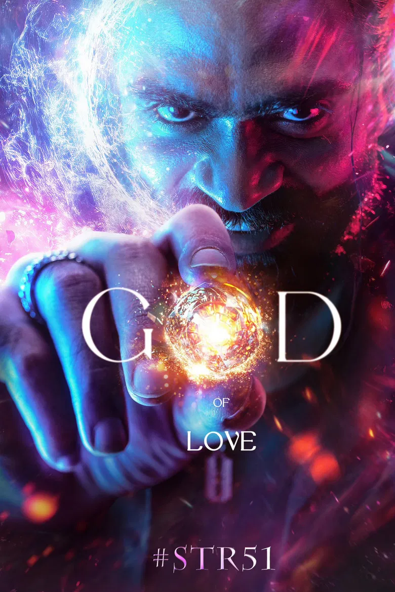 Untitled Ashwath Marimuthu Project poster background