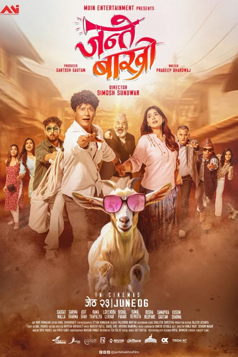 Jante Bakhro poster background