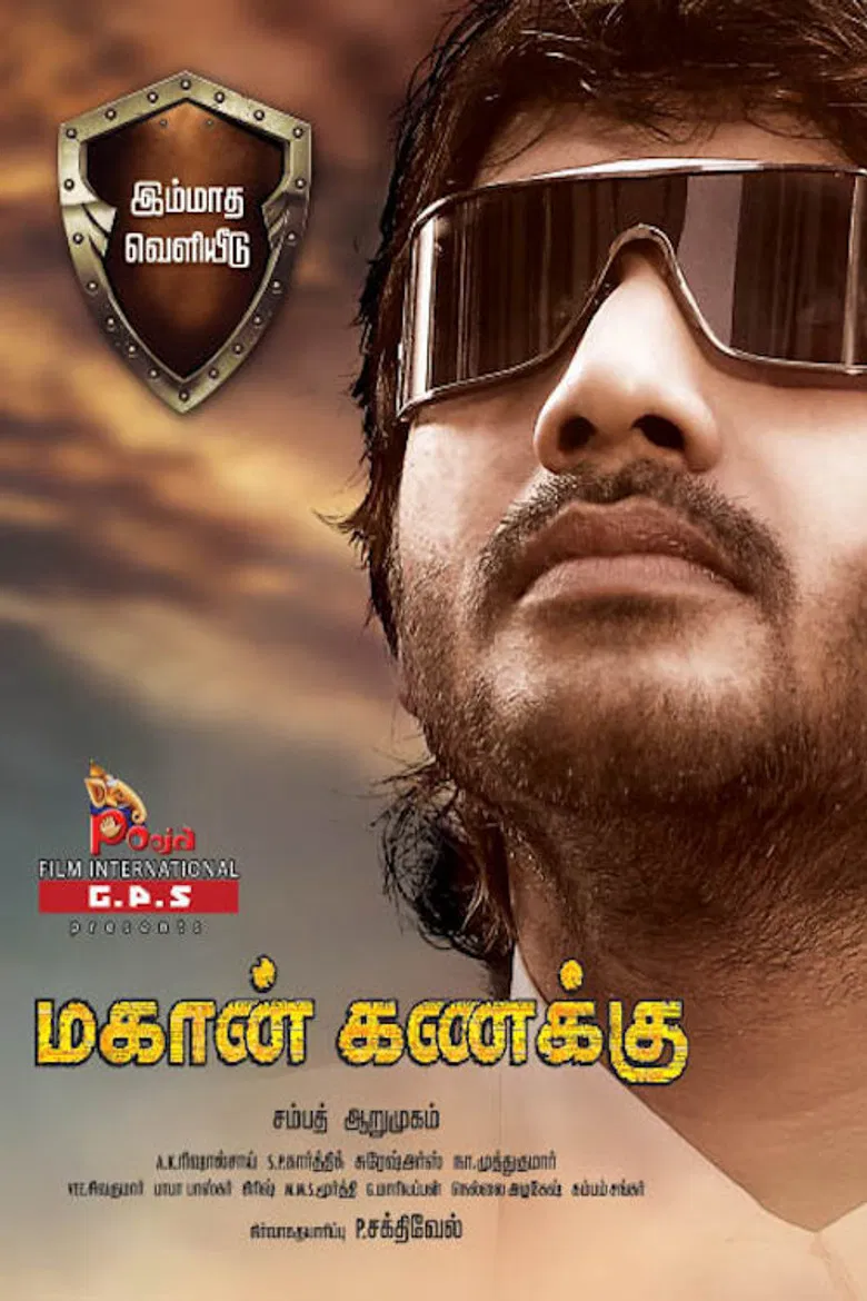 Mahaan Kanakku poster background