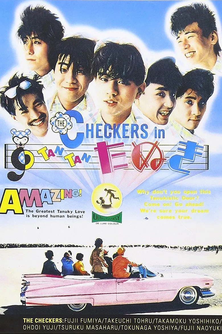 Checkers in Tan Tan tanuki poster background