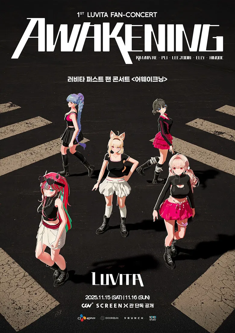 1st LUVITA FAN-CONCERT 〈AWAKENING〉 poster background