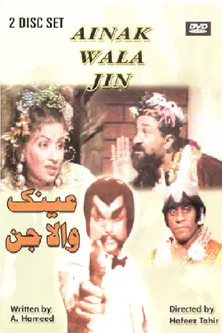 Ainak Wala Jin poster background