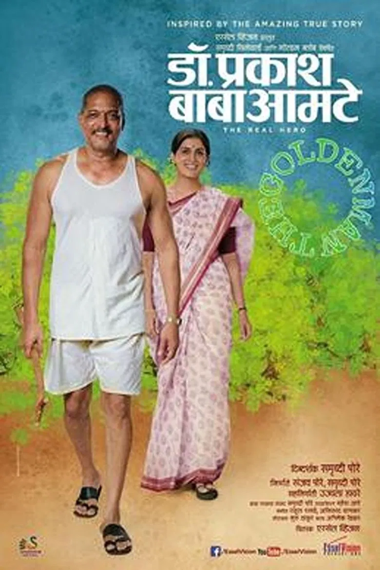 Dr. Prakash Baba Amte: The Real Hero poster background
