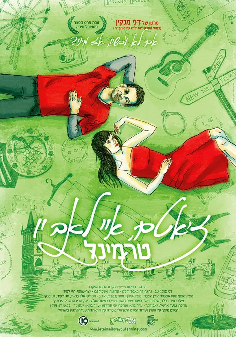 Je T'aime, I Love You Terminal poster background