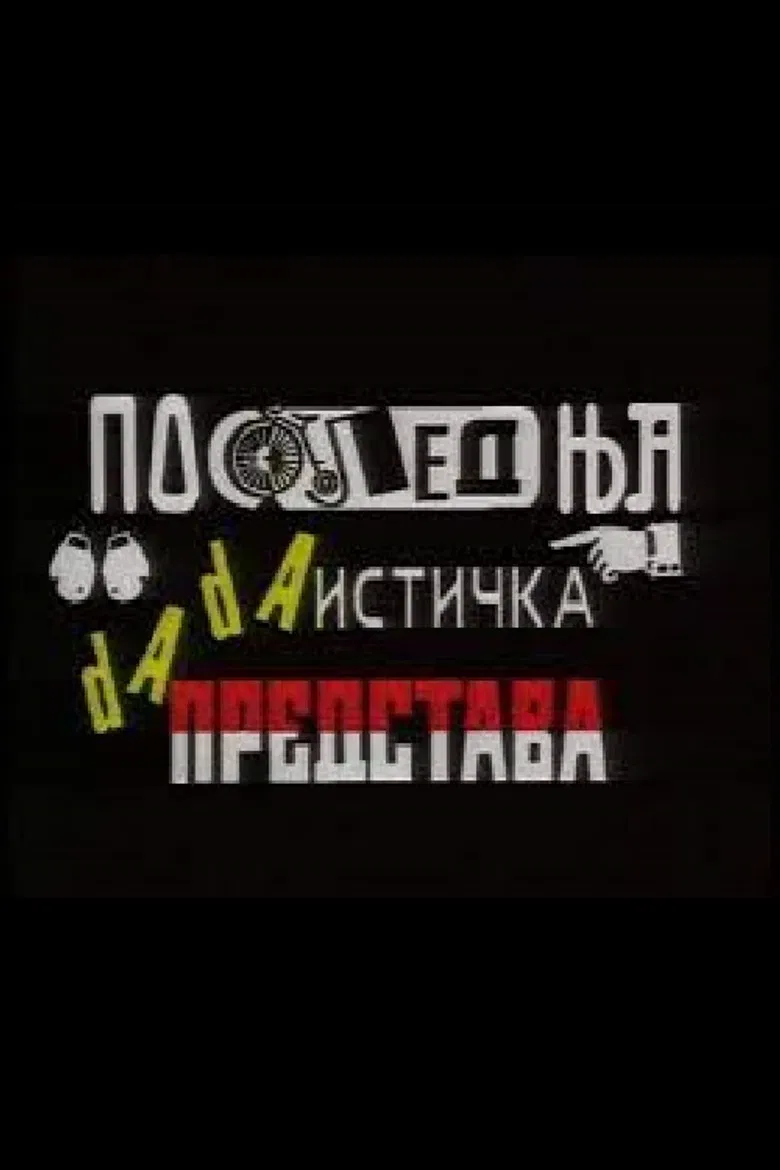 The Last Dada Performance poster background