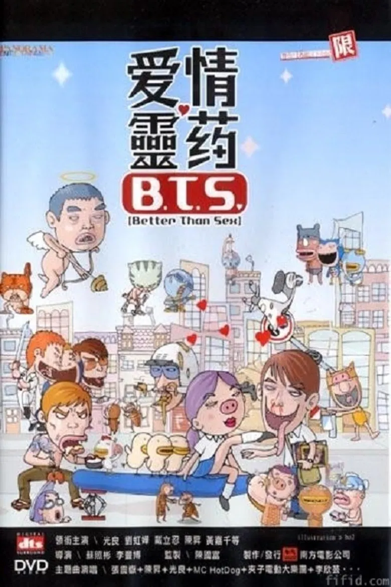 B.T.S. (Better Than Sex) poster background