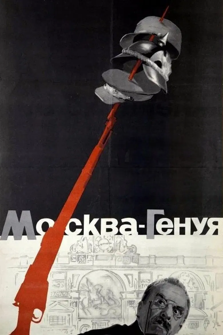 Moscow – Genoa poster background