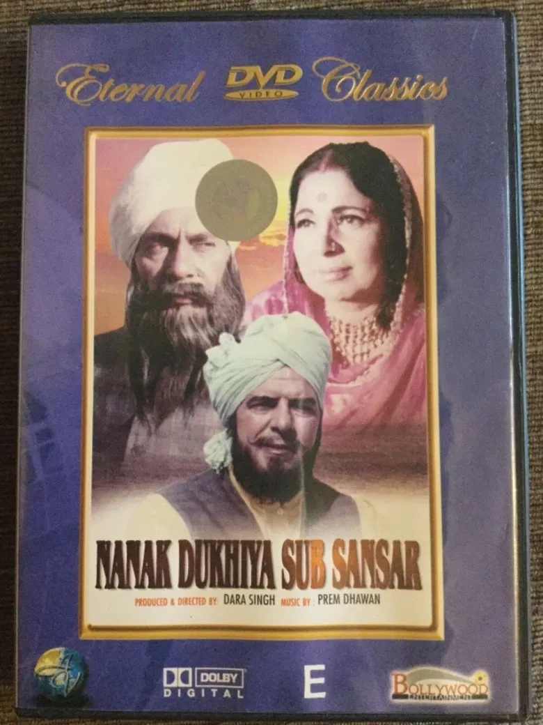 Nanak Dukhiya Sub Sansar poster background
