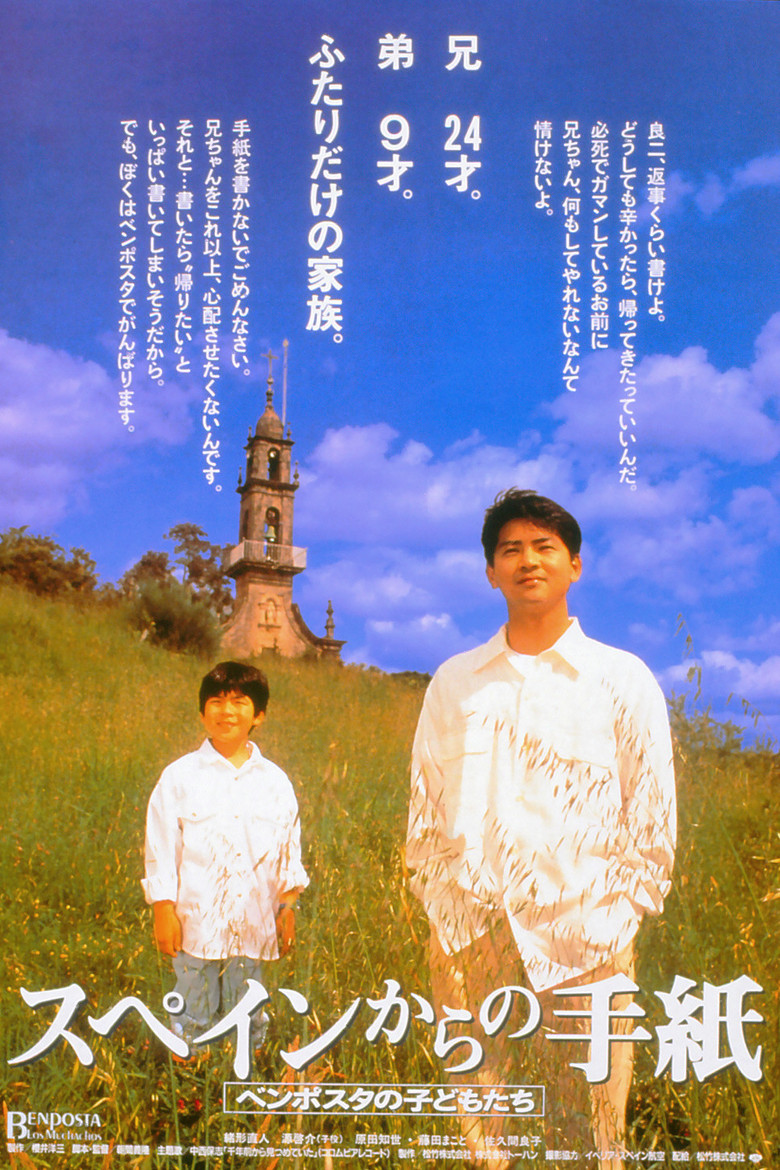 Letters from Spain poster background