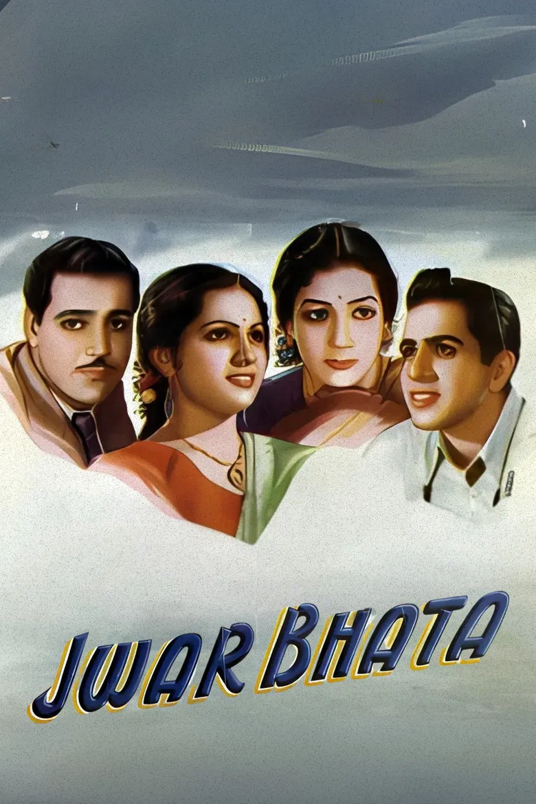 Jwar Bhata poster background