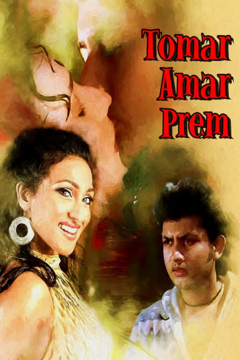 Tomar Amar Prem poster background